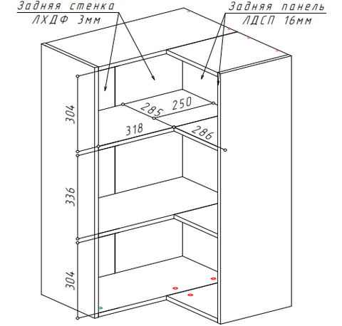 YourHouse Шкаф навесной угловой ШУ90-600_Н10