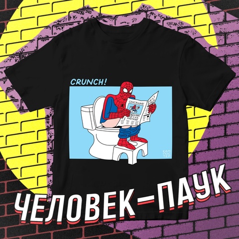 Футболка 