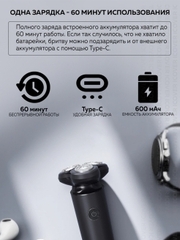 Электробритва Xiaomi Enchen Blackstone 7 Victor (Black)