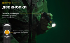 Тактический фонарь Armytek  Partner C2 Magnet USB (белый свет)