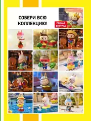 Случайная фигурка POP MART The Monsters Fruits