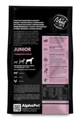 ALPHAPET сухой корм для щенков, беременных и кормящих собак крупных пород (говядина,рис) 3 кг