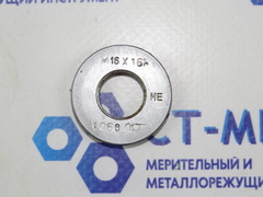 Калибр-кольцо М16х1 6h НЕ Калибр