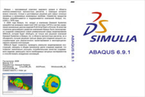 ABAQUS 6.9.1