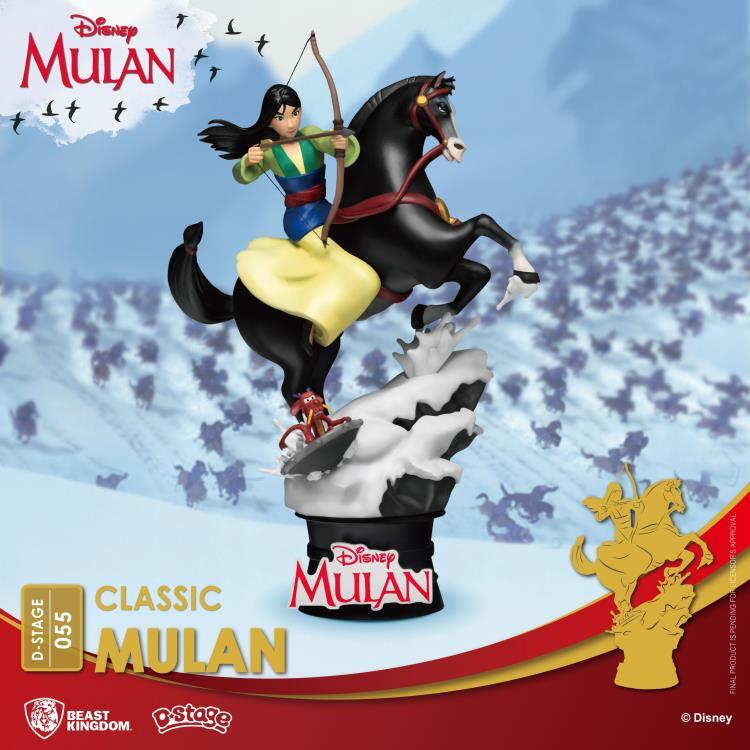 Принцессы Дисней статуэтки Disney D-Stage