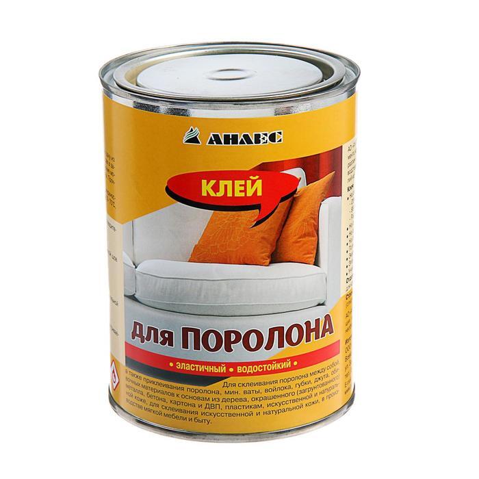 Клей Для Поролона Купить В Уфе