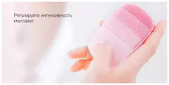 Щетка ультразвуковая для лица Inface Sonic Clean Pink (розовый)