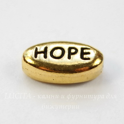 Бусина овальная TierraCast "Hope" 11х6х4 мм (цвет-античное золото)