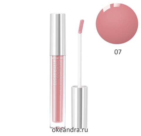 RELOUIS Блеск-бальзам для губ GLOSS-BALM с маслами тон:07 Apricot crush