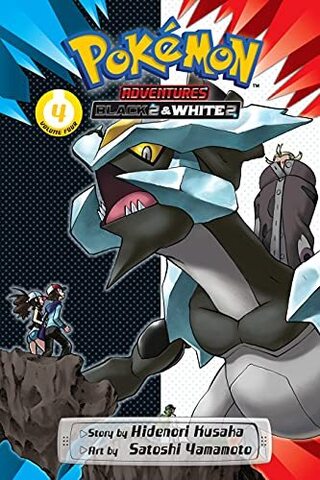 Pokemon Adventures (Black2 and White2) Vol. 4 (На Английском Языке)