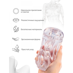 Мастурбатор Sauce White