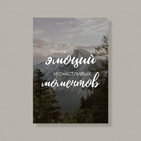 Открытка Ф36 (10 шт.) 7 х 10 см
