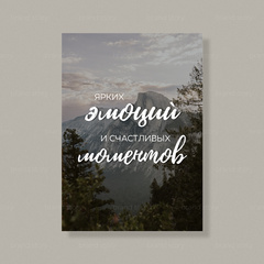 Открытка Ф36 (10 шт.) 7 х 10 см