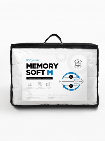 Подушка MemorySoft-M