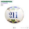Номер на дверь квартиры 211, для кабинета, офиса, в средиземноморском стиле, шильдик 10 х 7,5 см, белый, Айдентика Технолоджи
