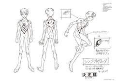 Neon Genesis Evangelion: TV Animation Production Art Collection