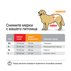 Dono New Style Pet Diapers одноразовые впитывающие подгузники для животных M 12шт