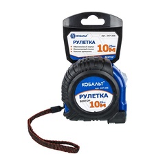 Рулетка КОБАЛЬТ Вектор 10м x 25мм обрезиненный корпус  (мех.стопор, белое матов. покрытие, (247-255)
