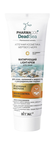 Белита PHARMACos Dead Sea Матирующ.Light-КРЕМ д/лица д/кожи,склонн. к жирности 75 мл