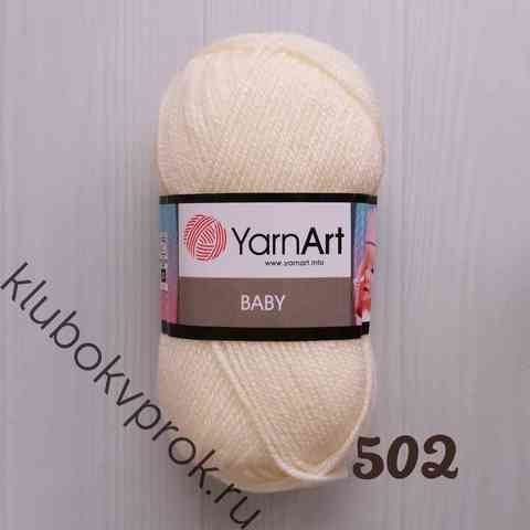 YARNART BABY 502, Молочный