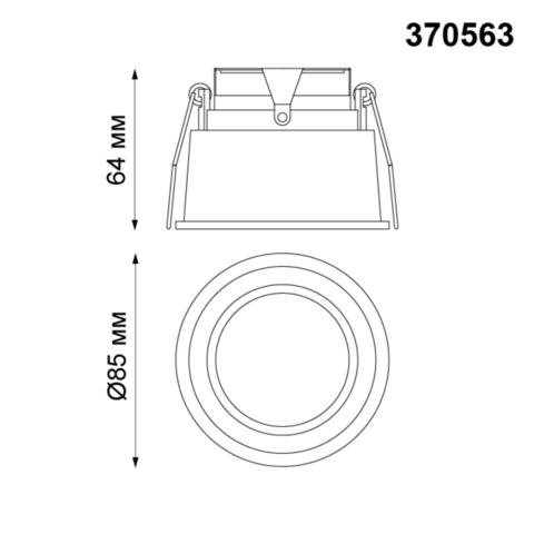 370563 SPOT NT19 142 белый Встраиваемый светильник IP20 GU10 50W 220-240V CLOUD