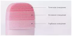 Щетка ультразвуковая для лица Inface Sonic Clean Pink (розовый)