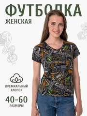 Женская одежда