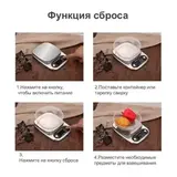 Весы кухонные электронные 305, цвет серый