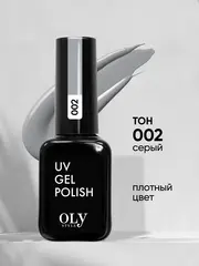 OLYSTYLE Гель-лак для ногтей тон 002 серый