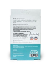 Патчи от прыщей Ollee