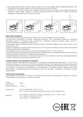 Компрессор 2 в 1 PRO, с резаком, Розовый, 30/600 Вт, 1 шт.