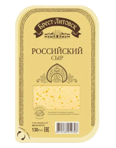 Сыр Брест - Литовск Российский 50% 130гр