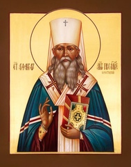 Икона на дереве " Агафангел Преображенский митрополит Ярославский № 2 "