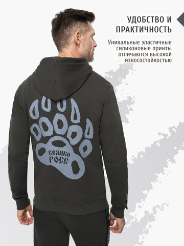 Толстовка на молнии «Лидер» цвета хаки. Плотный футер