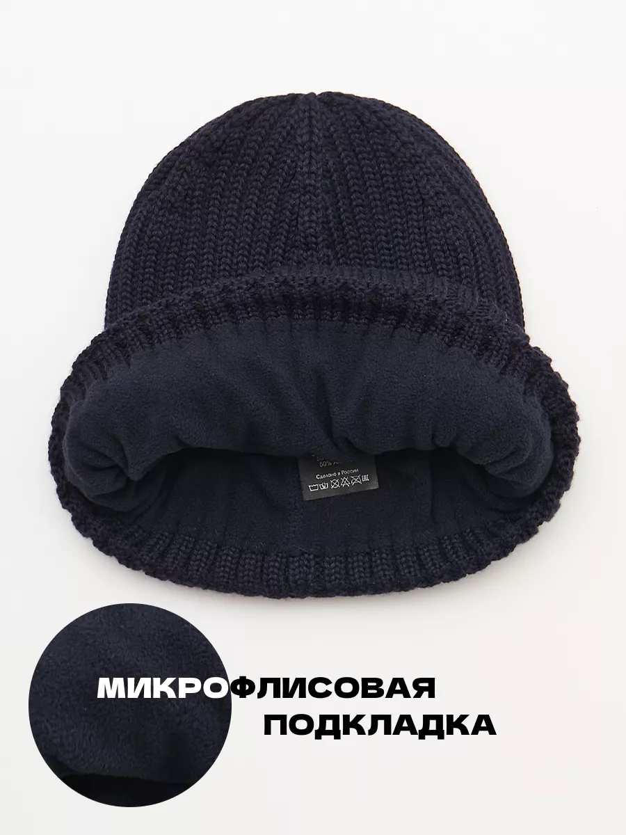 Шапка бини зимняя весенняя с флисом