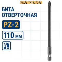 Бита отверточная ПРАКТИКА Профи PZ-2 х 110мм (036-582)