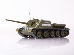 Tank SU-85 Our Tanks #15 MODIMIO Collections 1:43