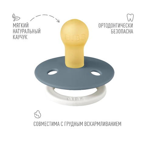 Пустышка латексная BIBS Colour - Petrol Glow, 0-6 месяцев