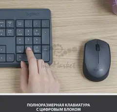 Клавиатура + мышь Logitech MK235 клав:серый мышь:серый/черный USB беспроводная Multimedia (920-00794 — фото 3