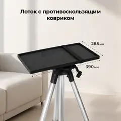 Штатив для проектора Cactus CS-VM-PR25-AL напольная — фото 5