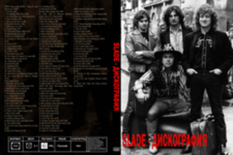 Slade - дискография