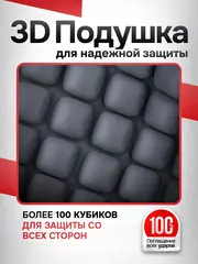 Сумка для ноутбука 15.6