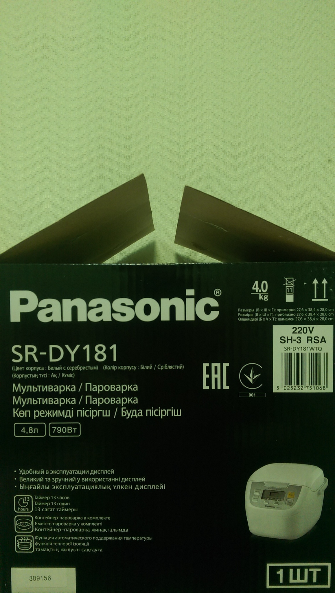 Мультиварка Panasonic SR-DY181