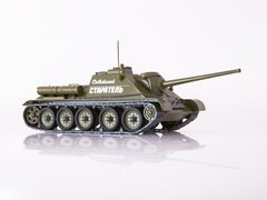 Tank SU-85 Our Tanks #15 MODIMIO Collections 1:43