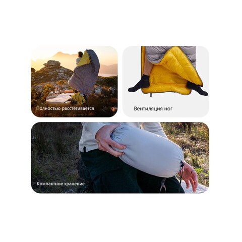 Спальный мешок Naturehike CW700 M утиный пух