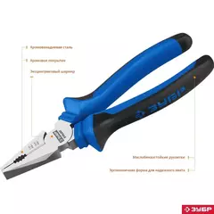 ЗУБР 180 мм, плоскогубцы, Профессионал (2201-1-18)