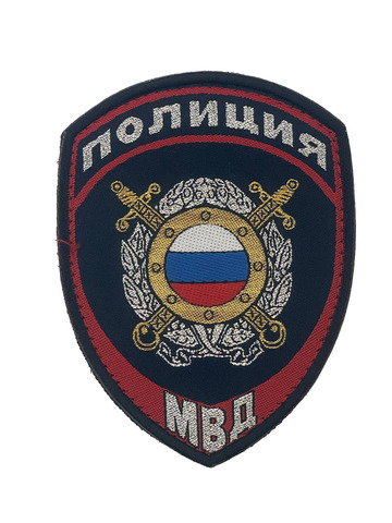 Шеврон Полиция ООП (МОБ) нового образца жаккардовый с липучкой (синий)