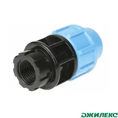 Муфта соединительная Джилекс  20х1/2