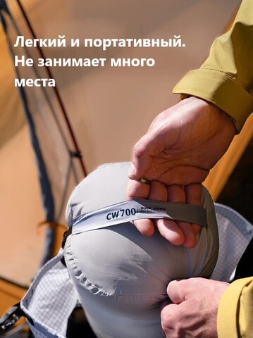 Спальный мешок Naturehike CW700 M утиный пух