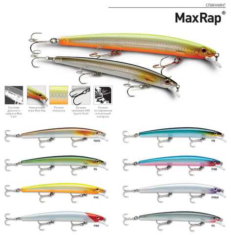 Воблер cуспендер Rapala Max Rap MXR11-FANC (0,3м-0,9м, 11 см 13 гр)